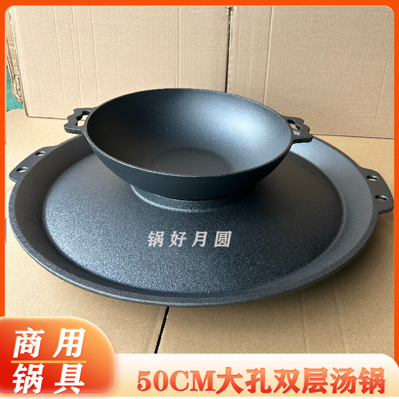 铸铁烤涮一体烤肉火锅商用煤气电陶炉商用两用盘烧烤烤盘烙锅专用