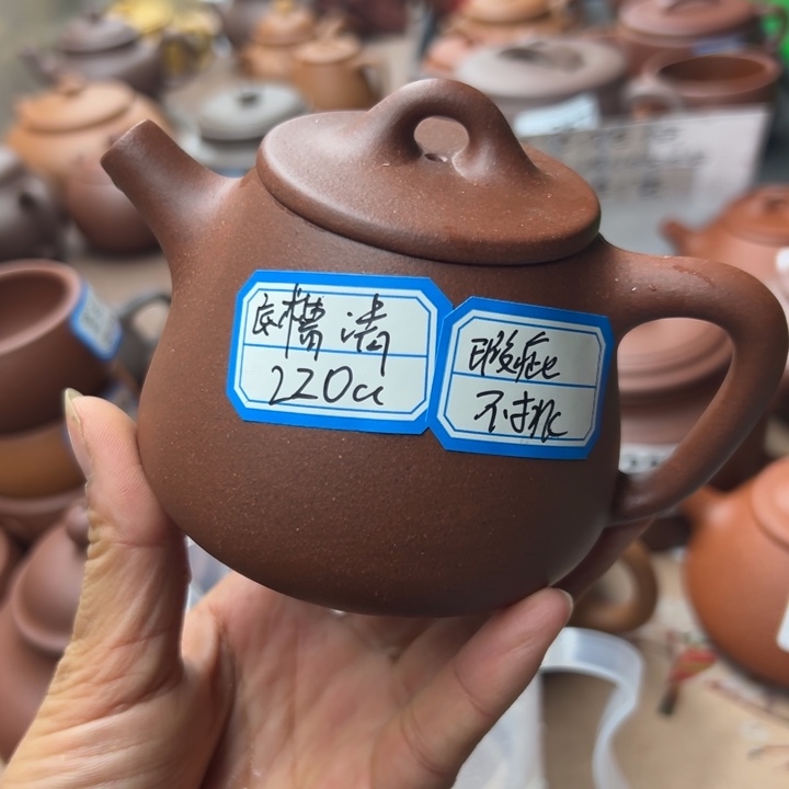 紫砂茶壶底槽清瑕疵220