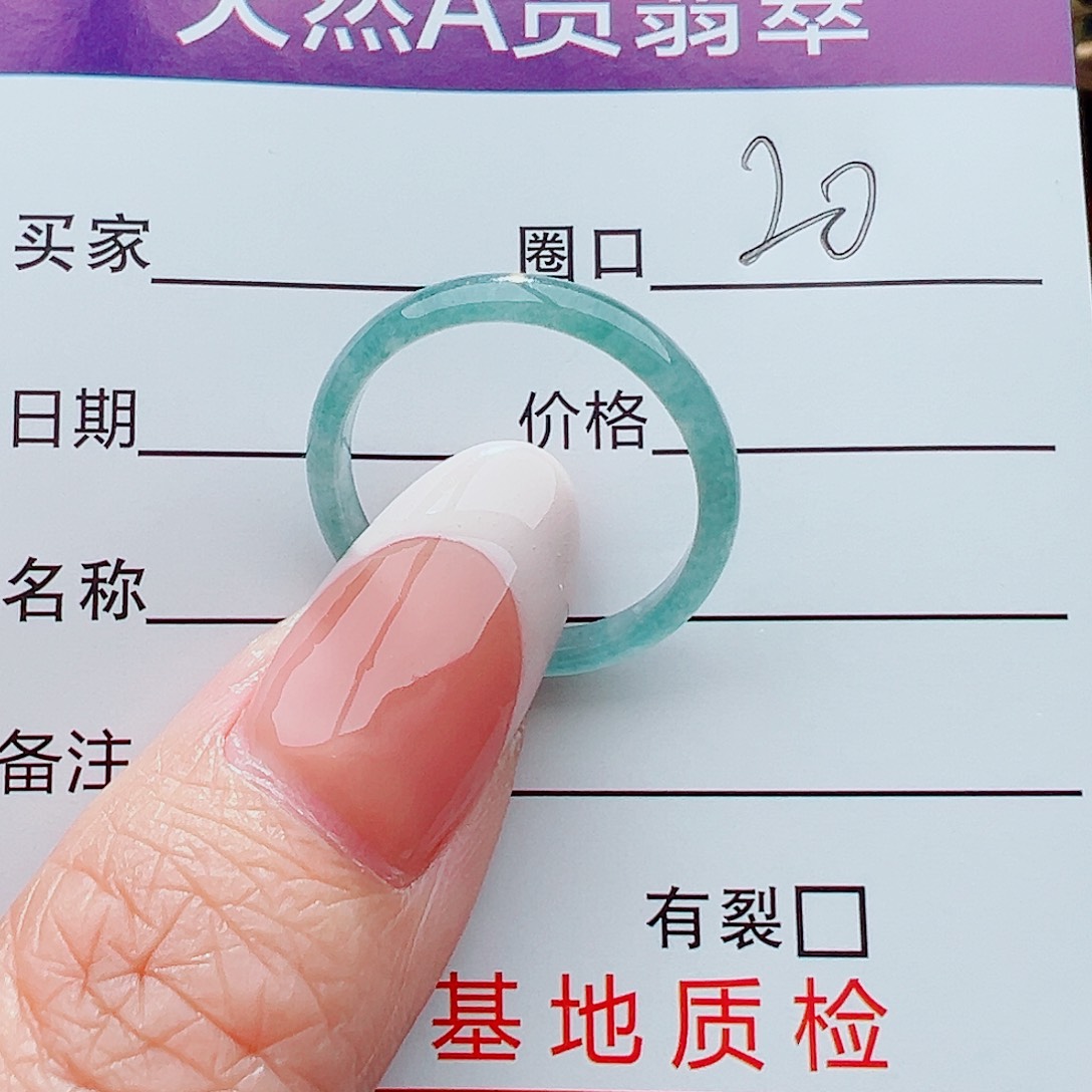 未镶嵌戒指翡翠戒指