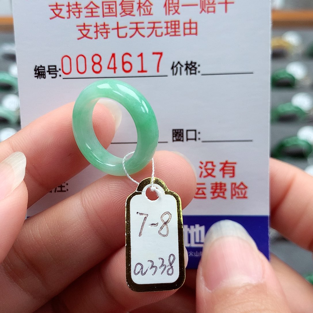 翡翠戒指未镶嵌7-8号