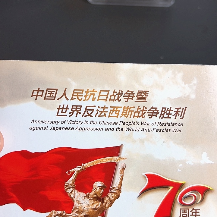 其他普通金属点一金六B52313001