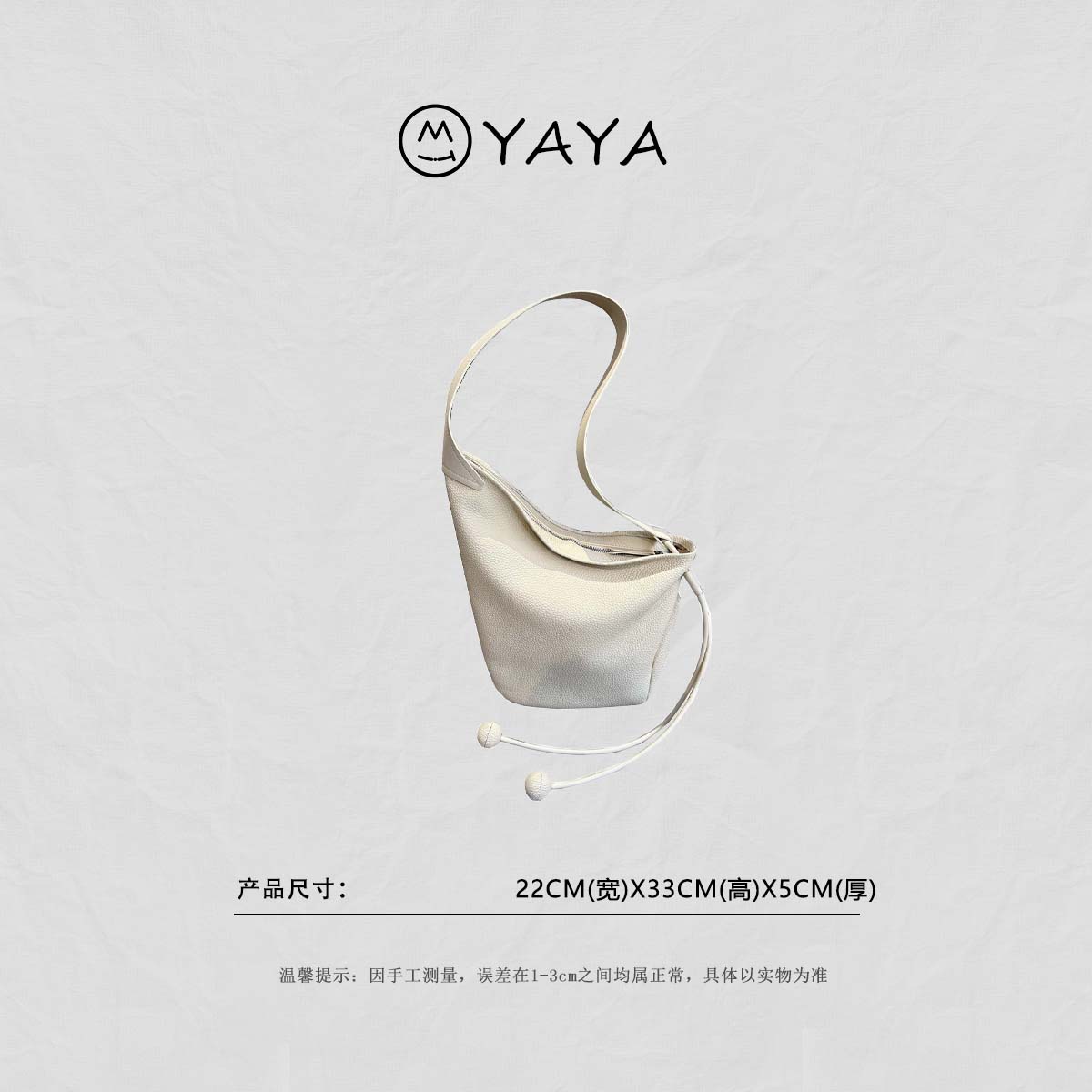 【张丫丫优选】光影共生不规则牛角包女包单肩斜挎包腋下包8089