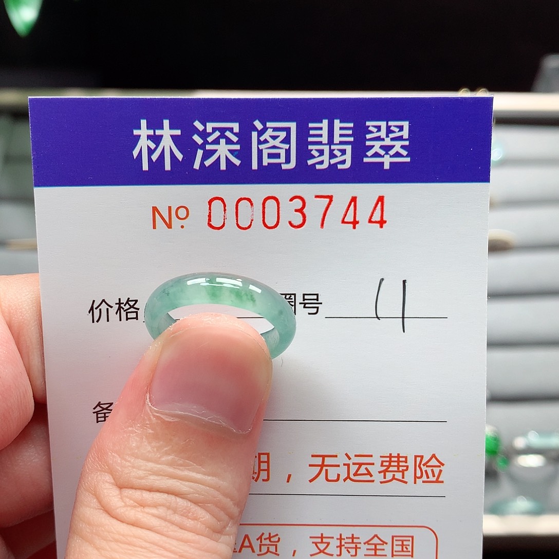 未镶嵌戒指翡翠翡翠