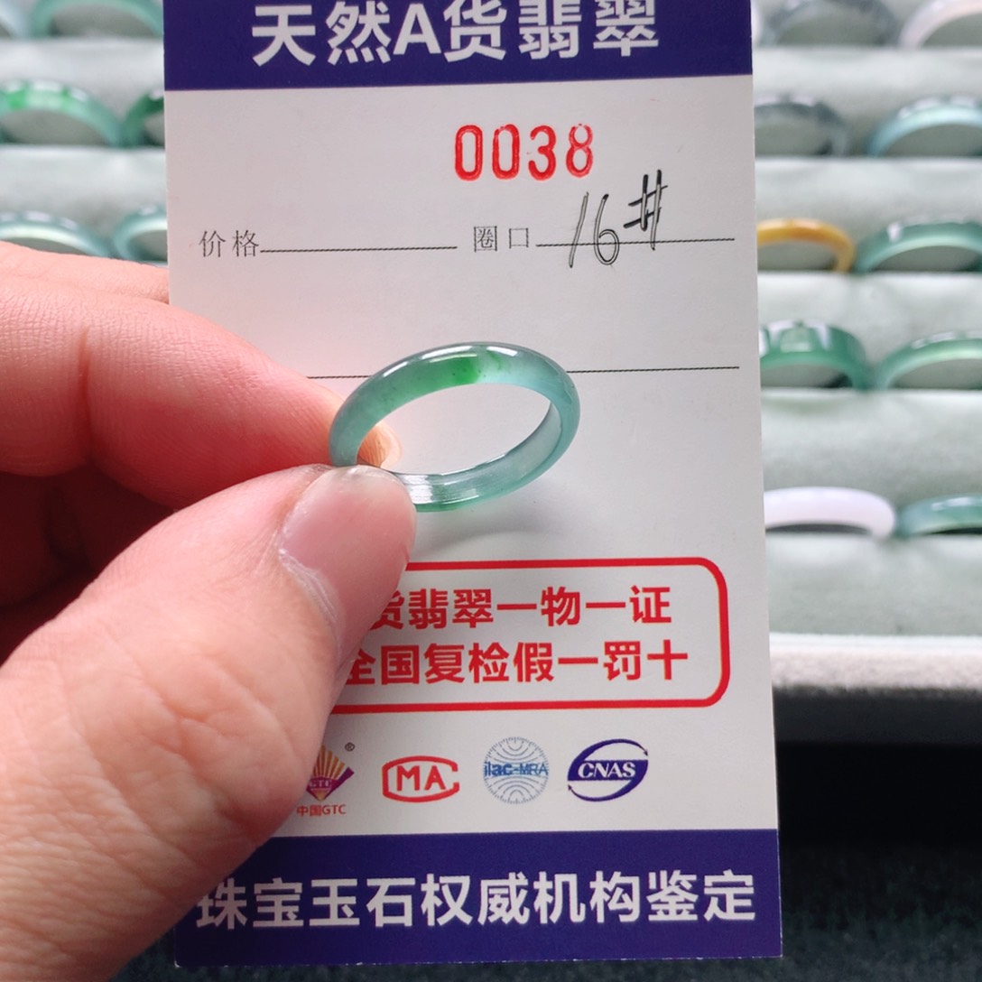 翡翠戒指未镶嵌 0038天然翡翠A货戒指