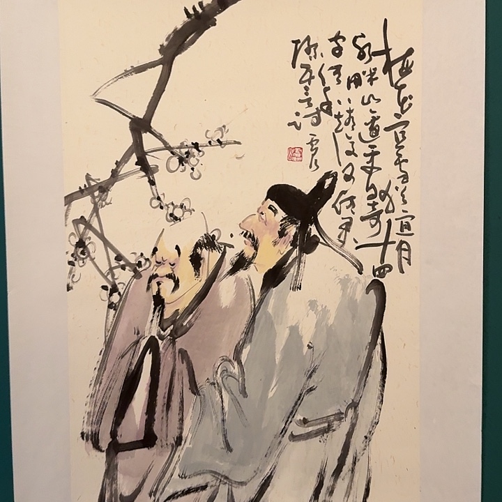 国画雷公老师作品画作
