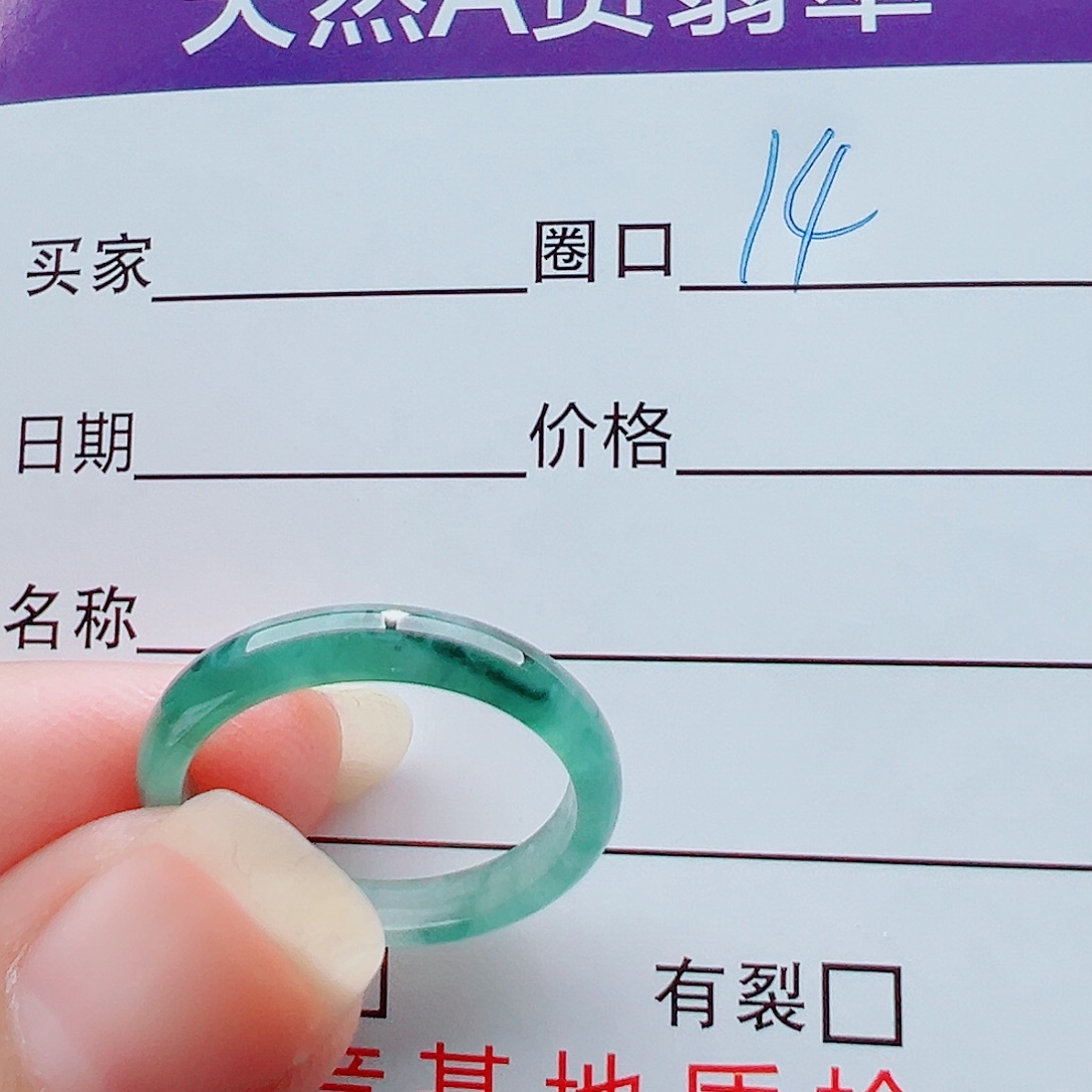 未镶嵌戒指翡翠?****子戒圈