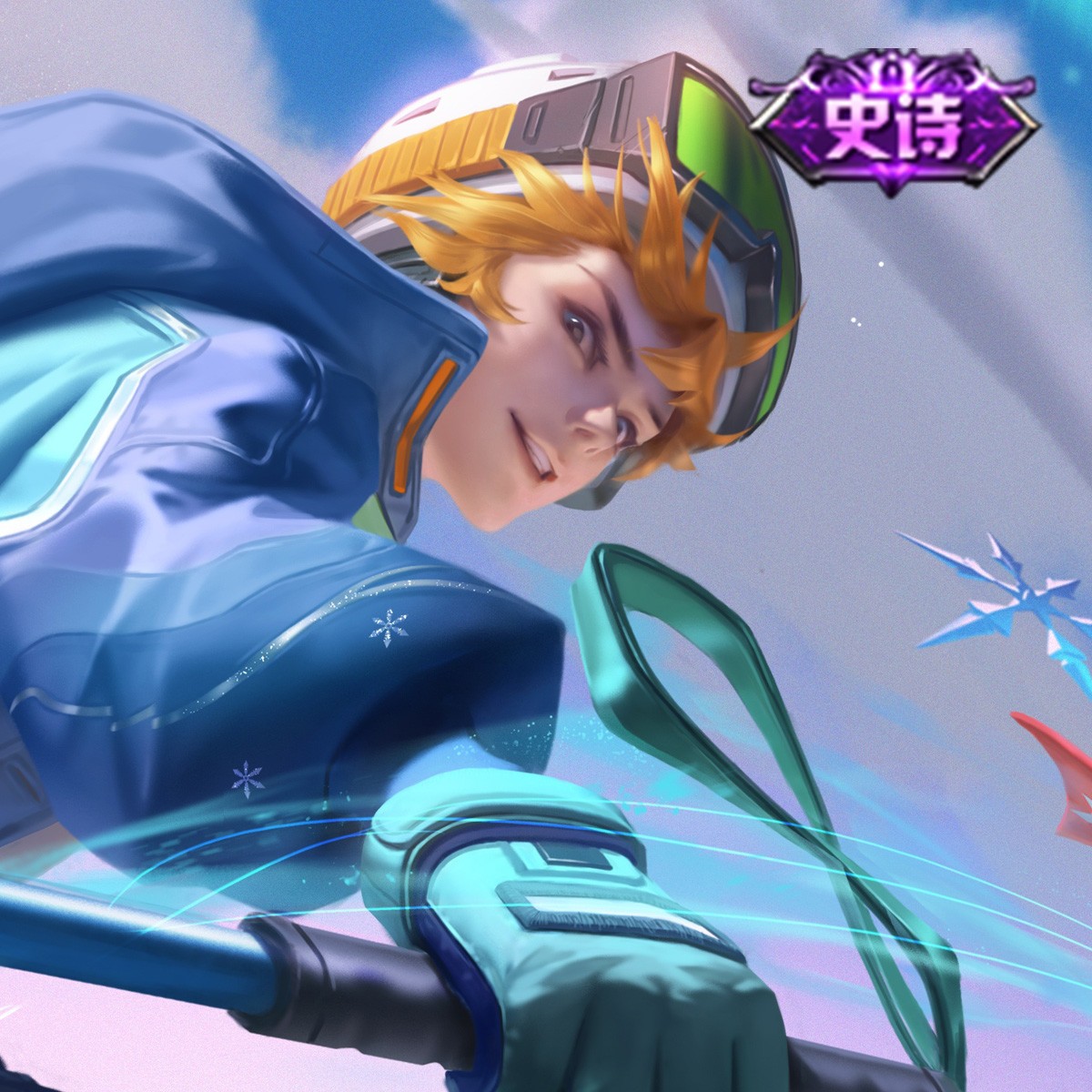 哪吒·雪上飞焰【王者荣耀官方】