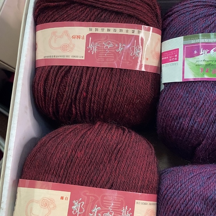 大***海羊毛鄂尔多斯深红加花4两价格