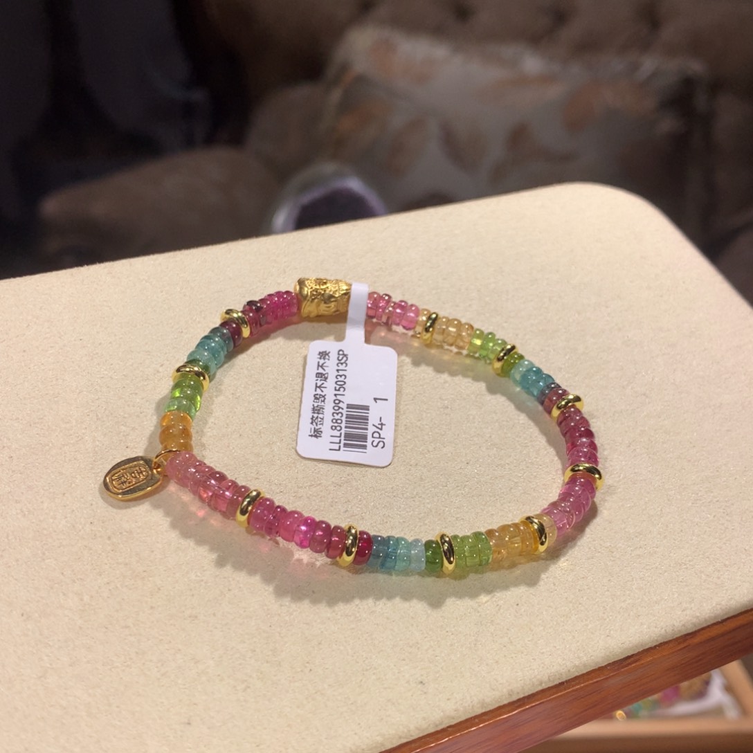 多样性发货一件未镶嵌碧玺