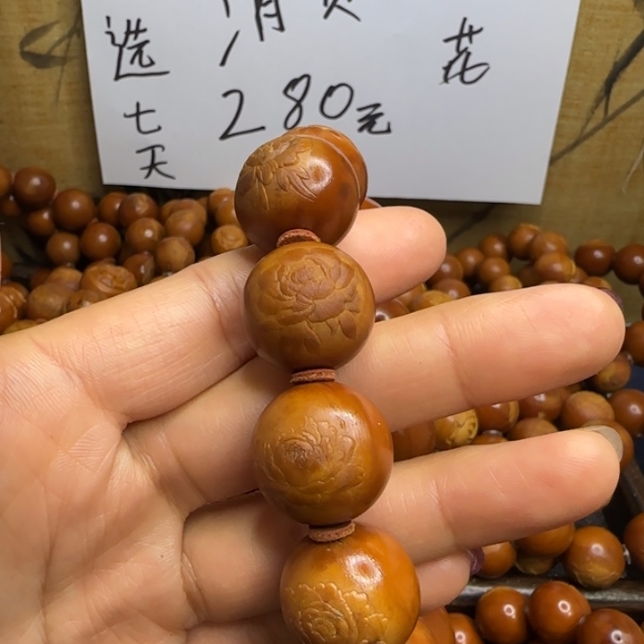 *****手串/手链橄榄核橄榄核手串