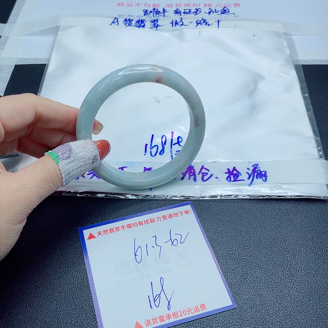 翡翠手镯未镶嵌翡翠