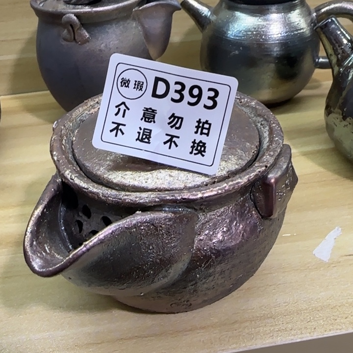 紫砂茶壶柴烧新品福利多多