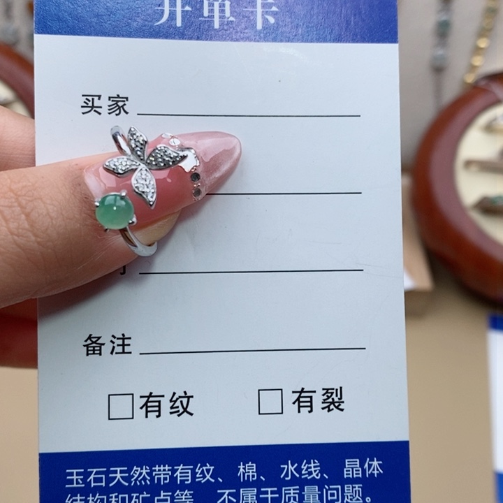 翡翠戒指银S925镶嵌11111