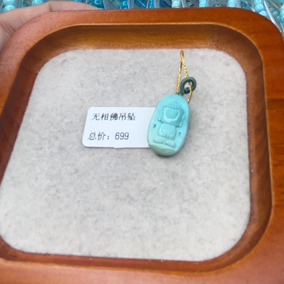 绿松石未镶嵌珠宝半成品