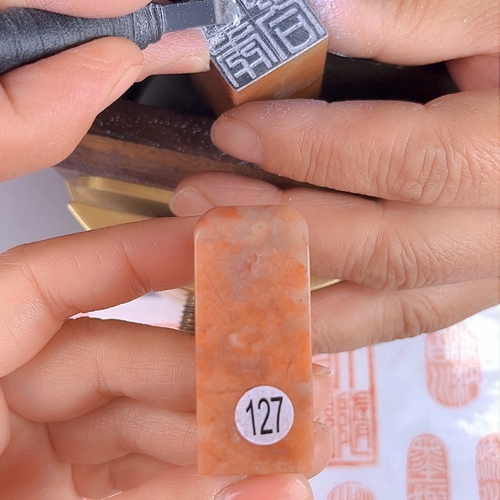 书法127号老挝石2厘米