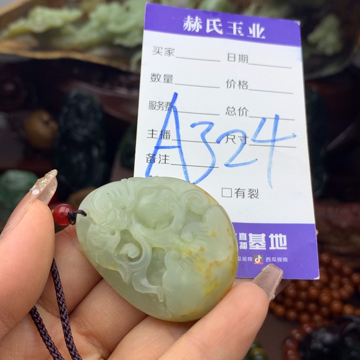 岫岩河磨玉（透闪石质玉）未镶嵌手链