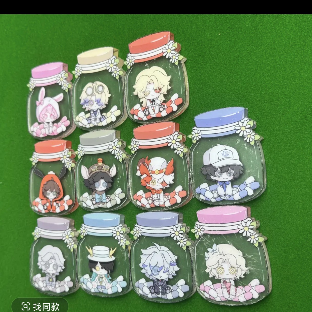 【盲盒代拆】第五人格同人授权 瓶瓶罐罐异性卡砖