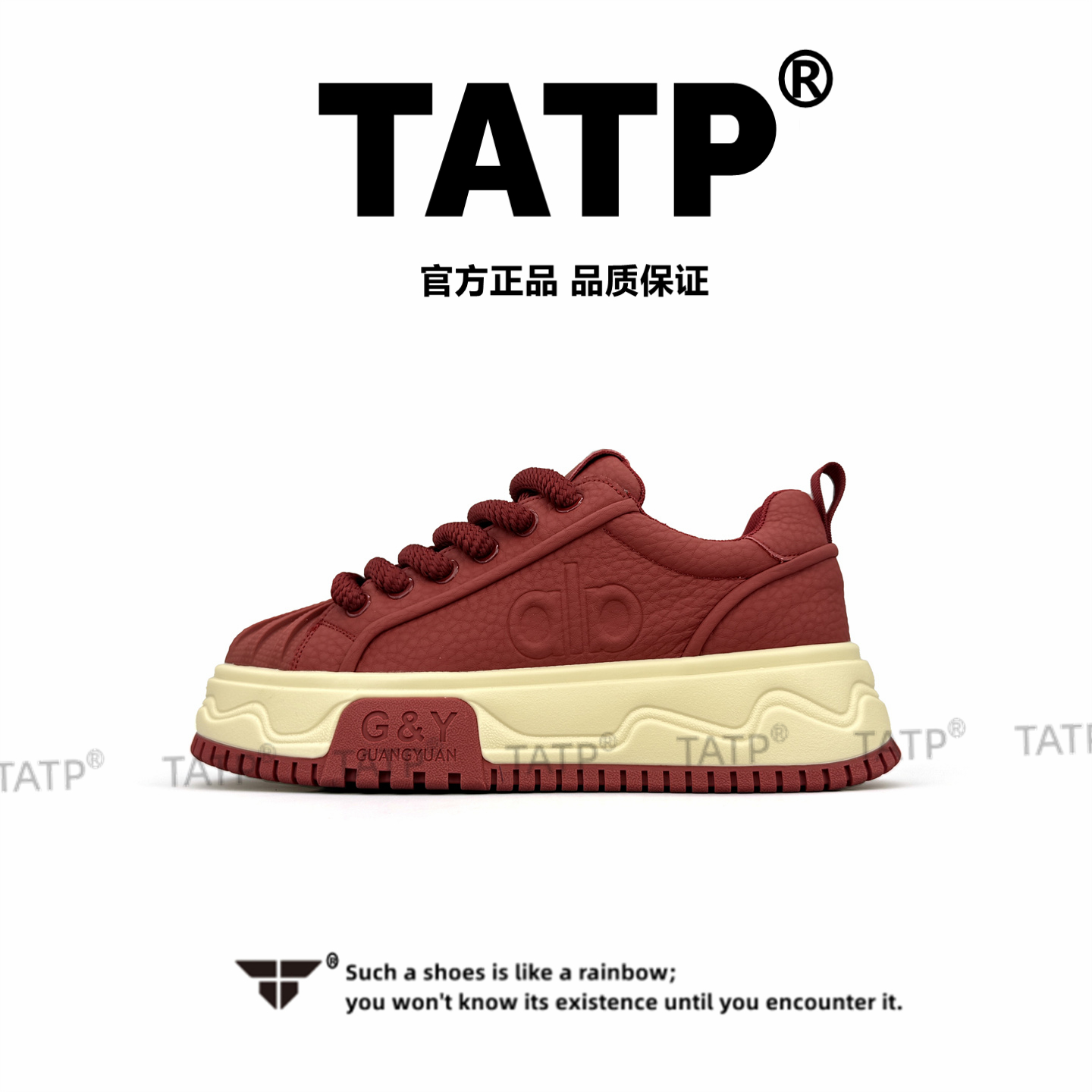 男鞋2025时尚爆款百搭贝壳头休闲潮鞋舒适厚底增高低帮系带男鞋