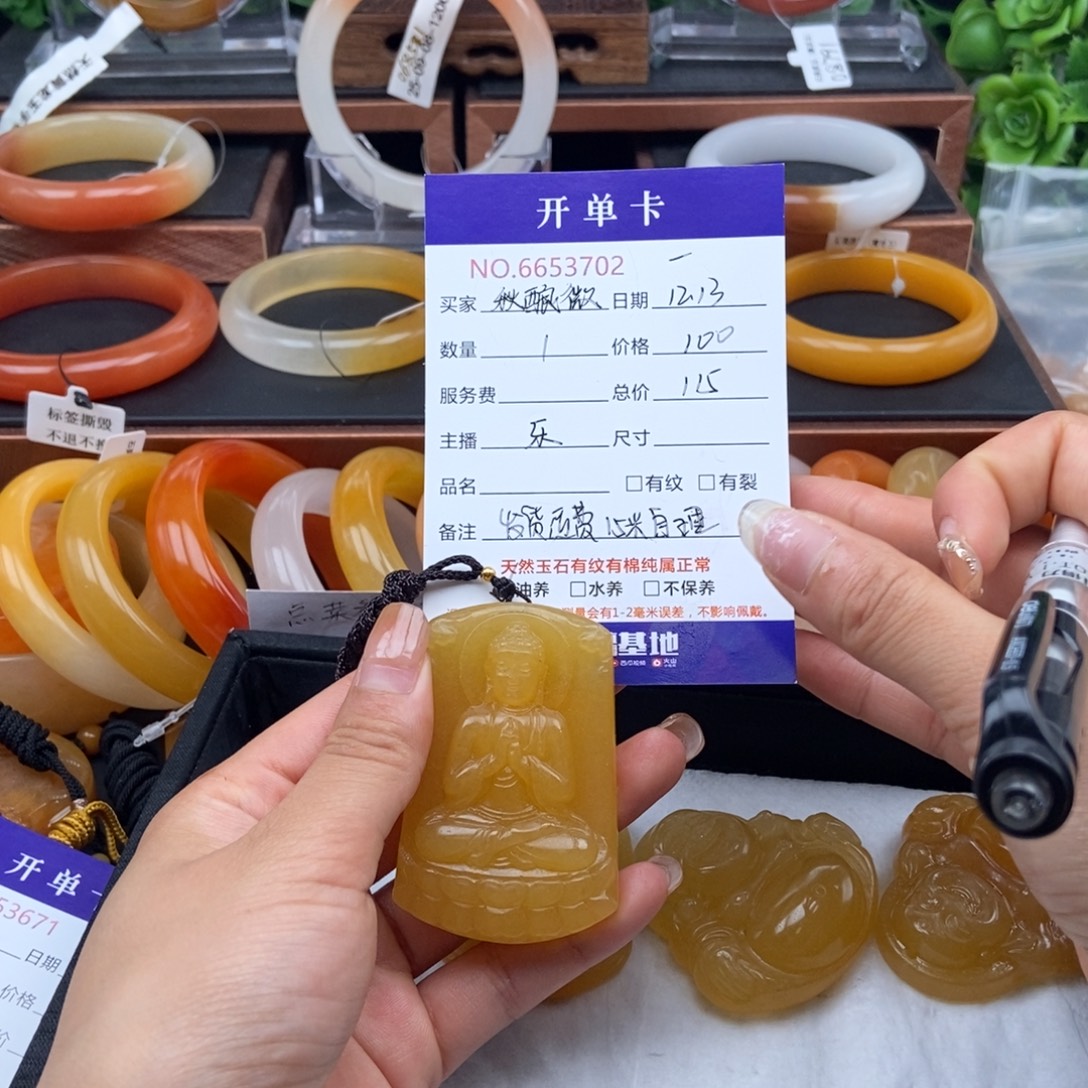 秋***醺石英质玉（黄龙玉）未镶嵌颈饰53702