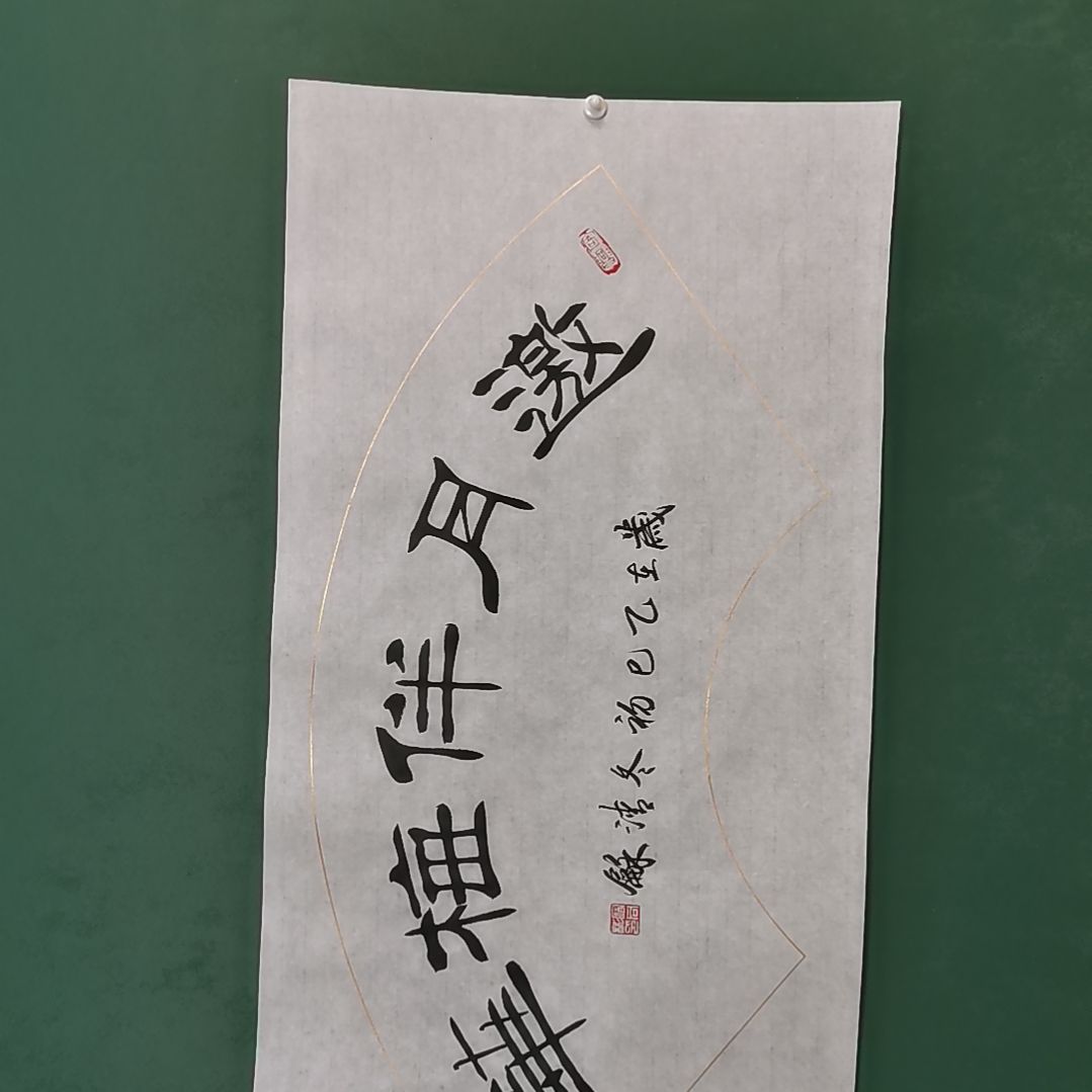 张***画书法宿同彬书法作品纯手写