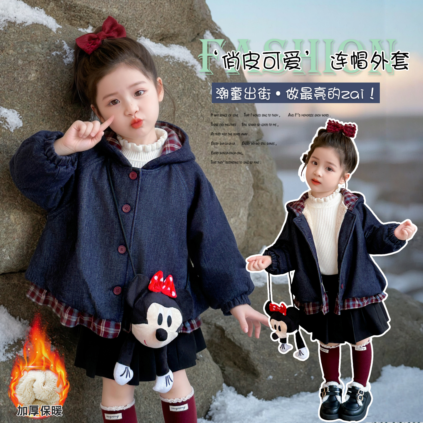 【TT】女童冬季可爱俏皮加厚连帽外套女宝宝休闲格子上衣HCE072