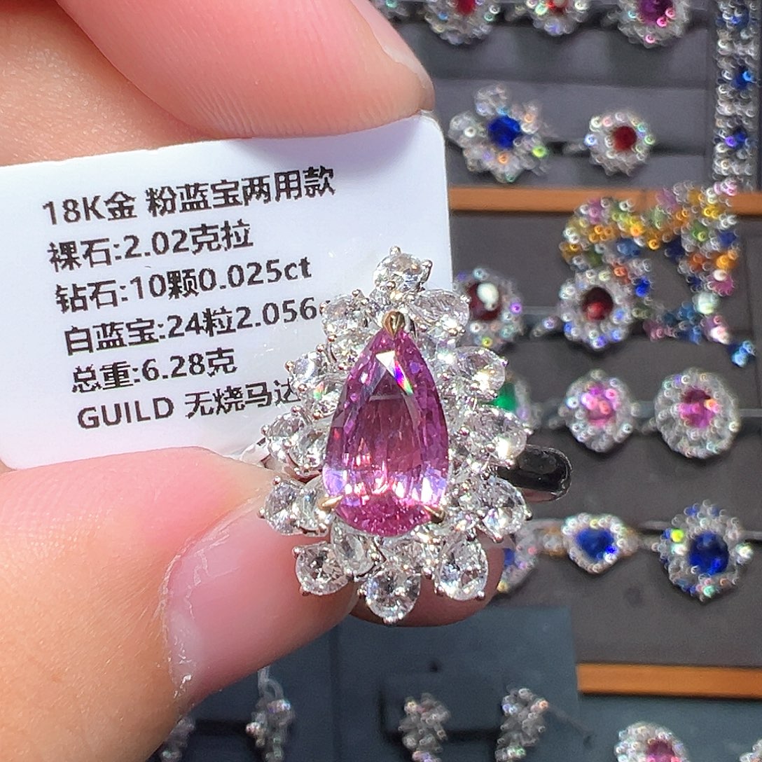 戒指彩色蓝宝石18K金镶嵌