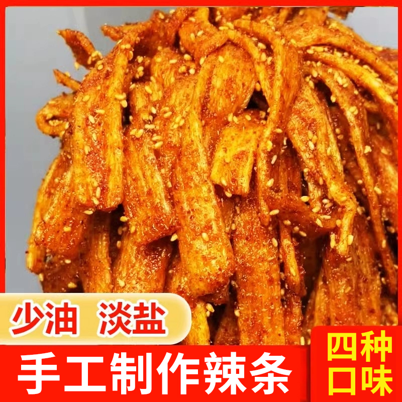 【直播专享】手工辣条 麻辣鲜香 四种口味解馋休闲追剧零食 100g/袋