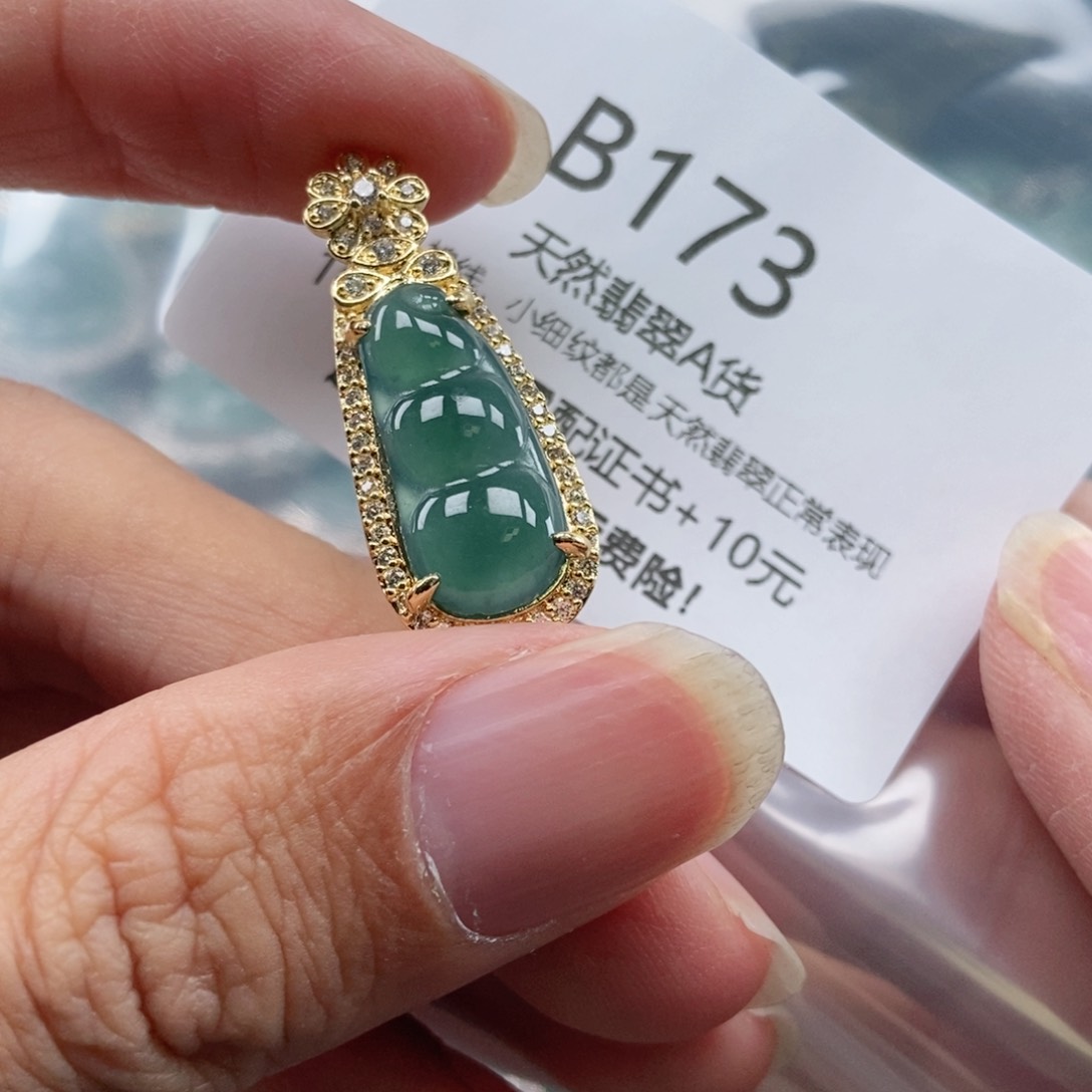 【闪购商品】翡翠吊坠(不含链)未镶嵌