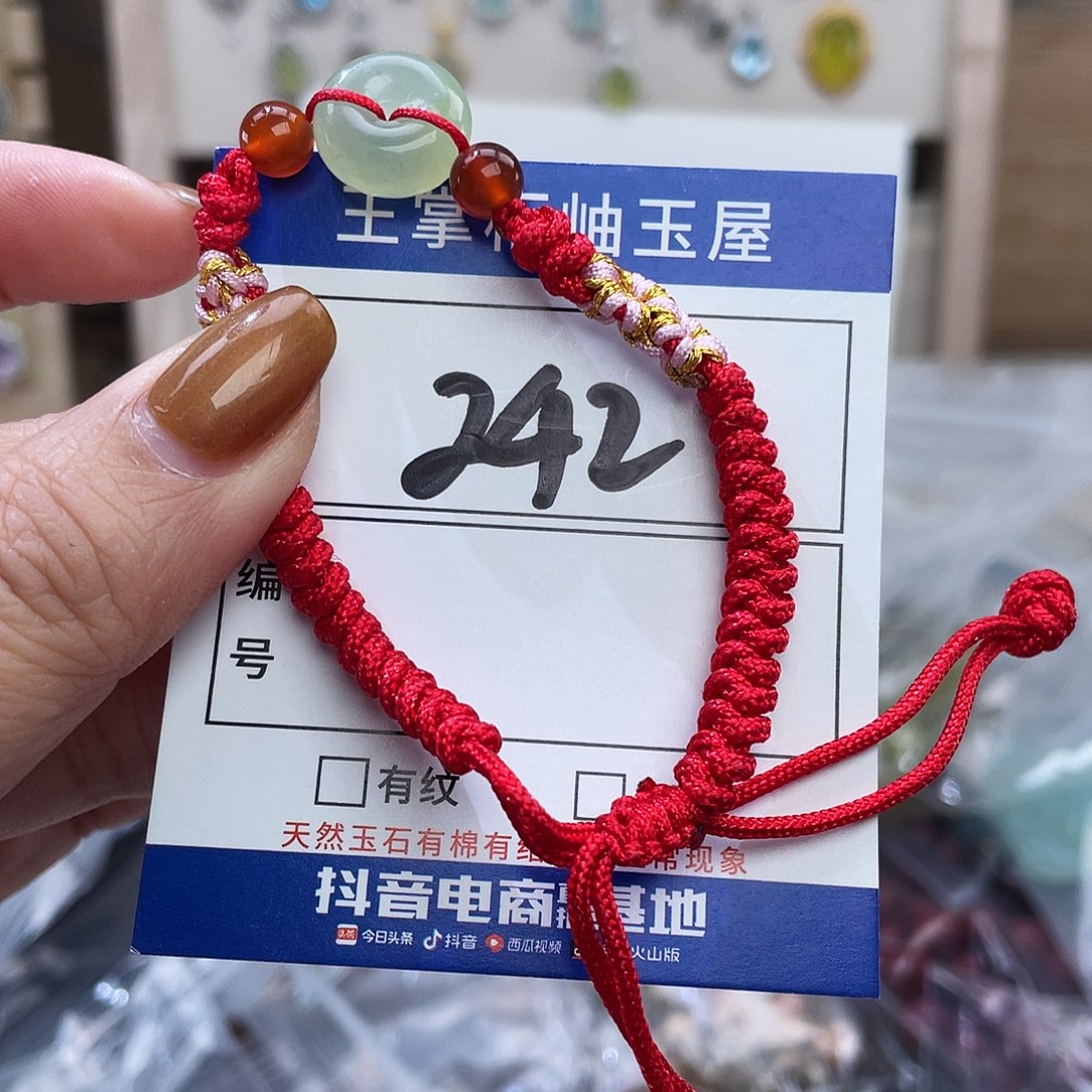 岫玉未镶嵌吊坠吊坠