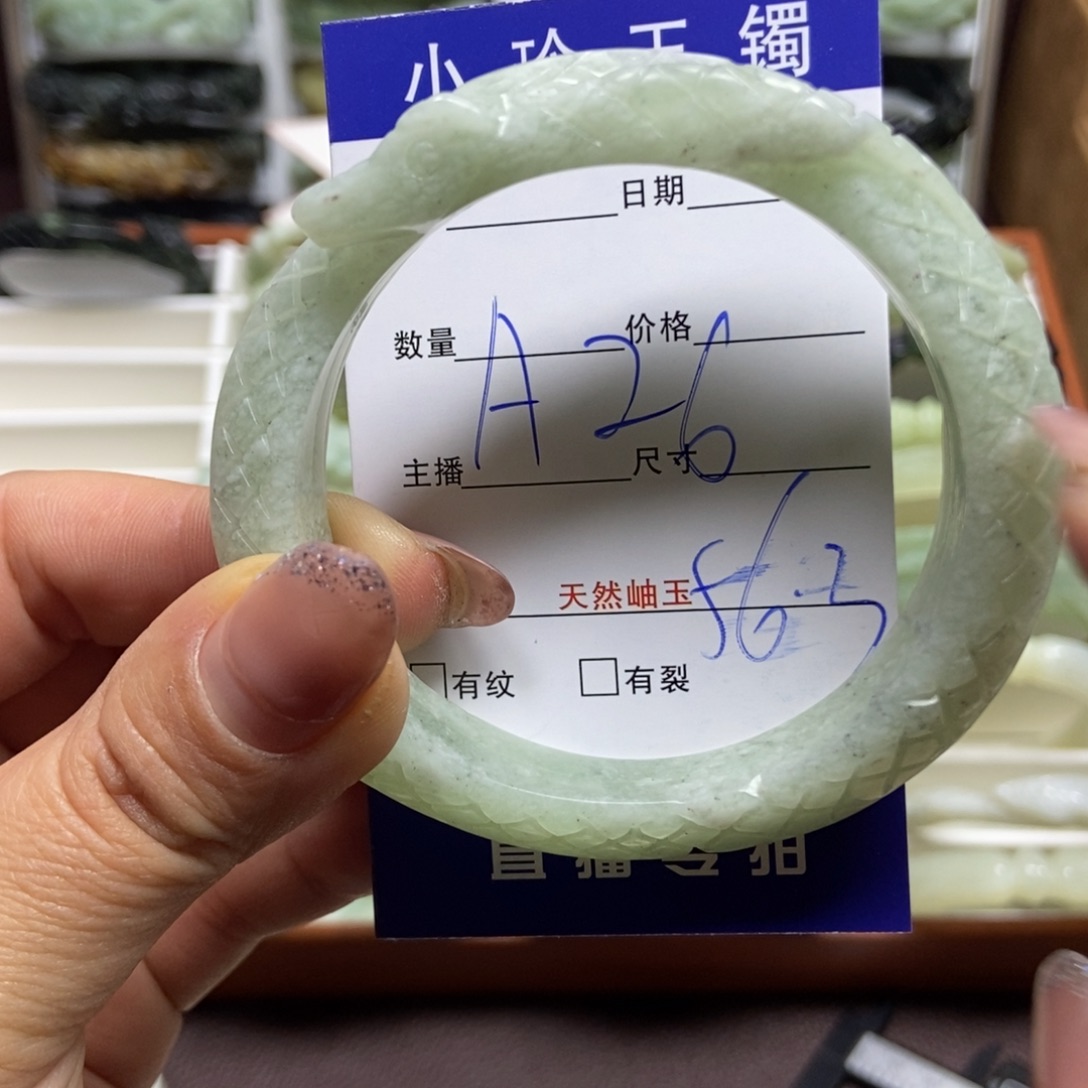 蛇纹石玉手镯未镶嵌