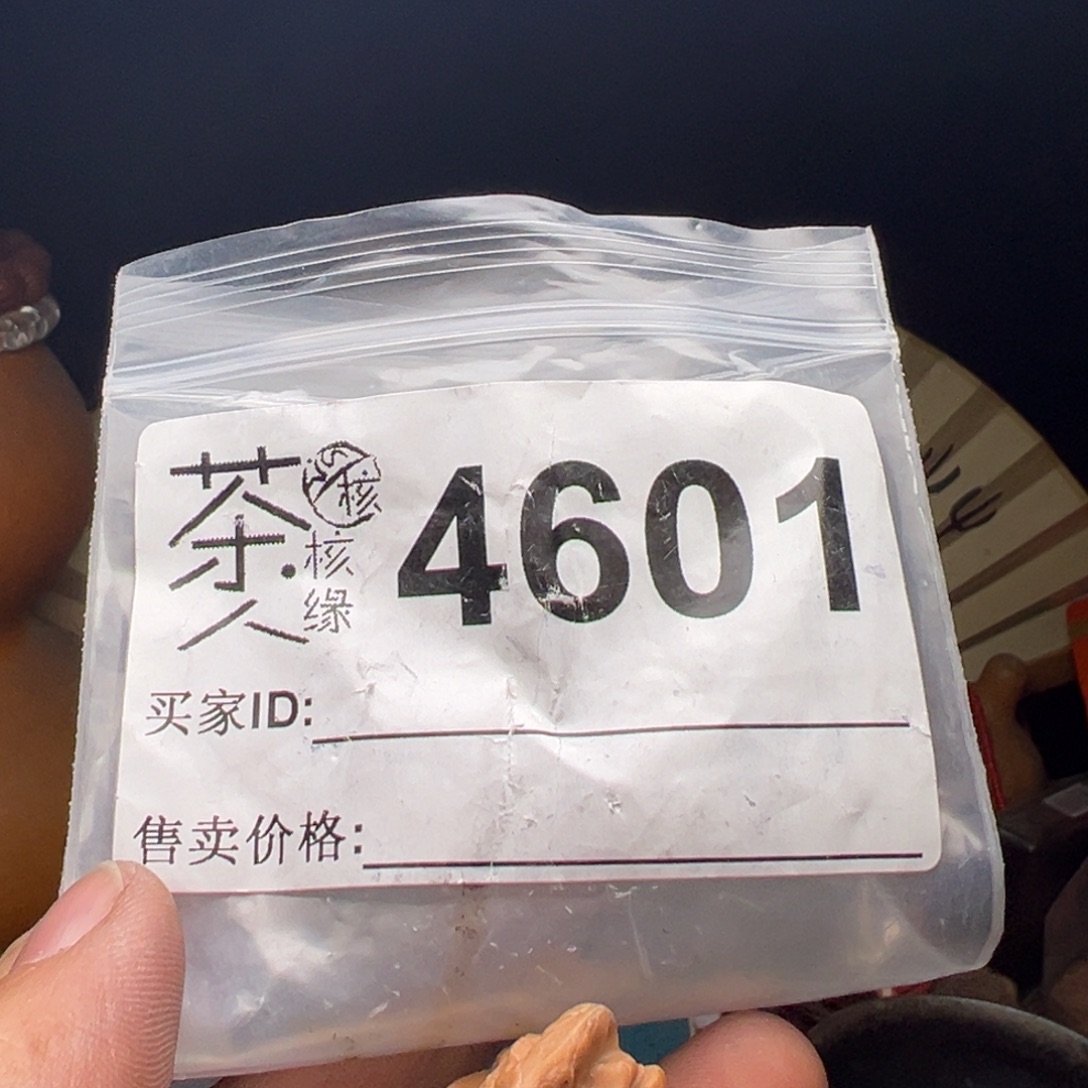 吊坠文玩核桃今天