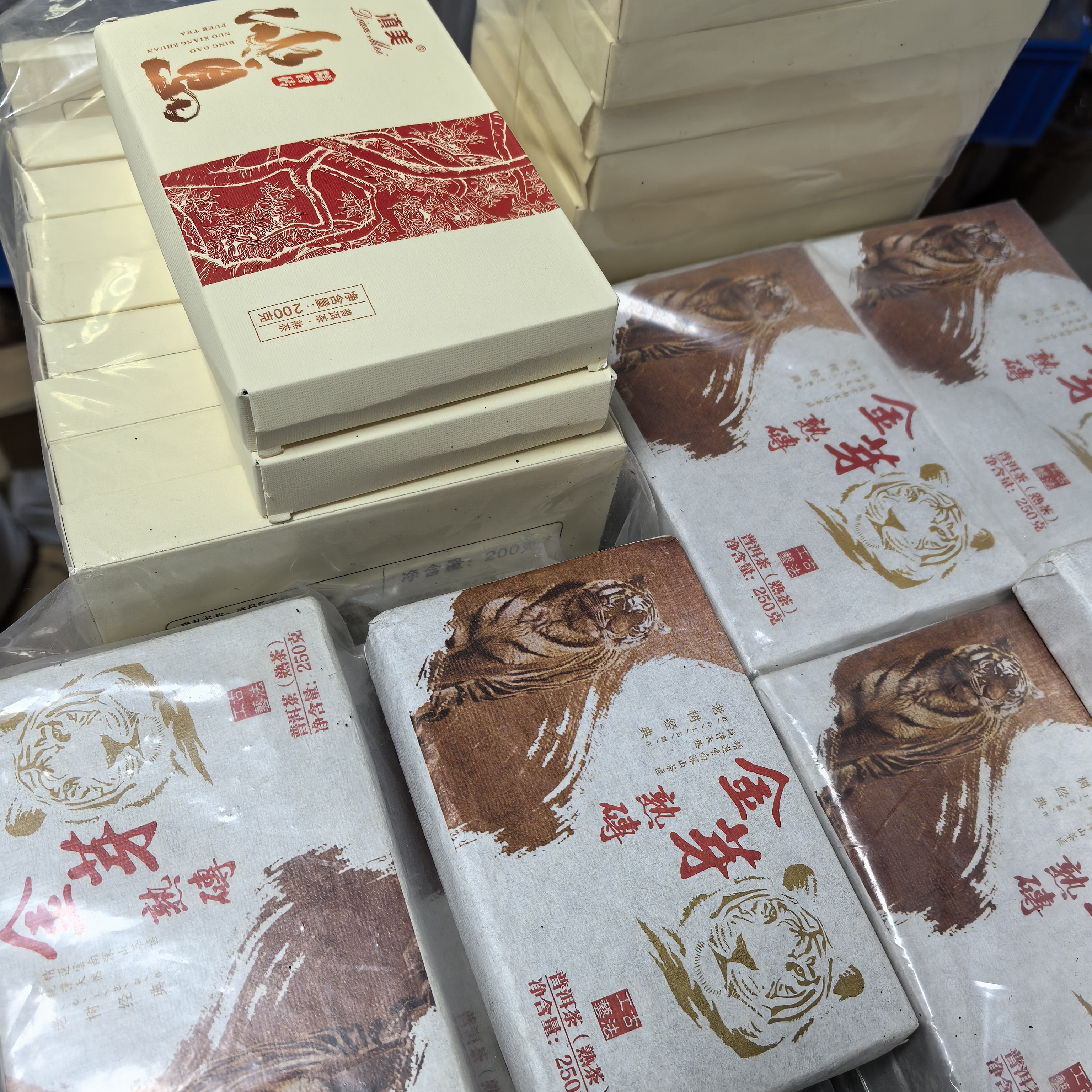 普洱茶砖250克熟茶