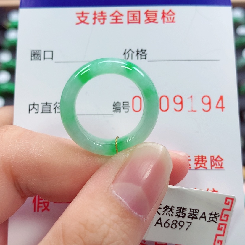 【闪购商品】未镶嵌戒指翡翠11号