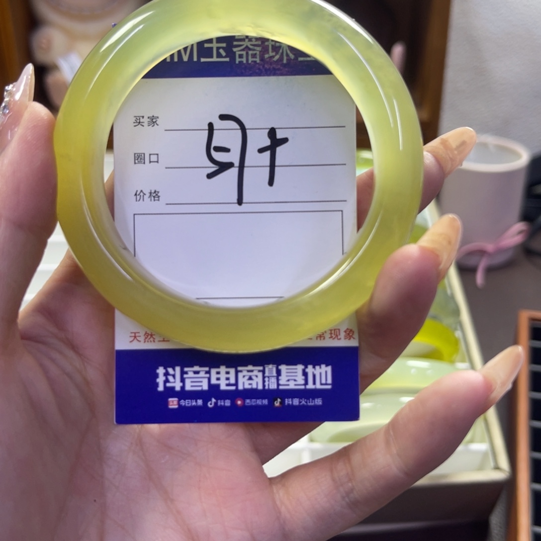 蛇纹石玉未镶嵌手镯42