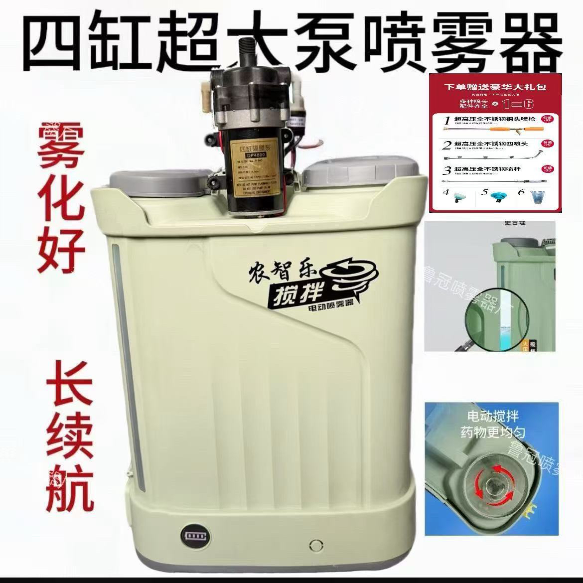 镱璇新款多功能喷雾器新款式果树打药农用喷雾器锂电池