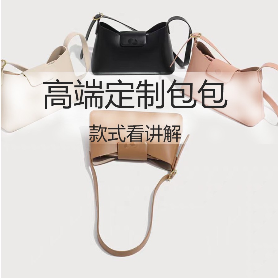 【表弟严选】02911  绿棕/蛋壳色   单肩斜跨包