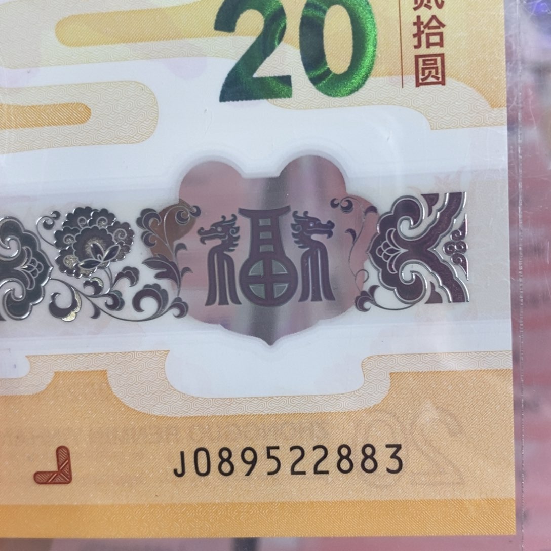 塑料 883。。。。。。。。