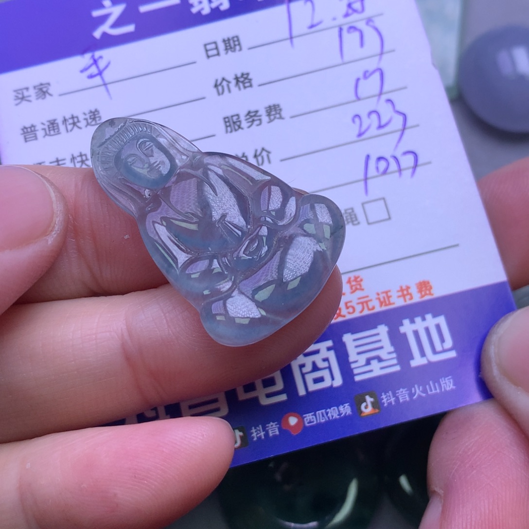 颈饰未镶嵌翡翠?****?