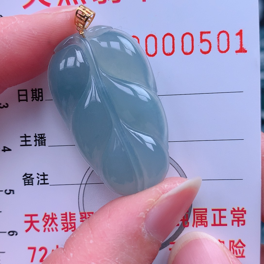 翡翠吊坠(不含链)未镶嵌吊坠