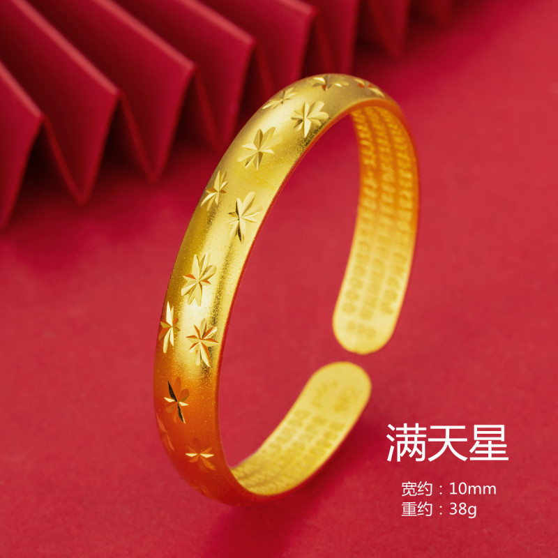 高定满天星手镯开口手镯