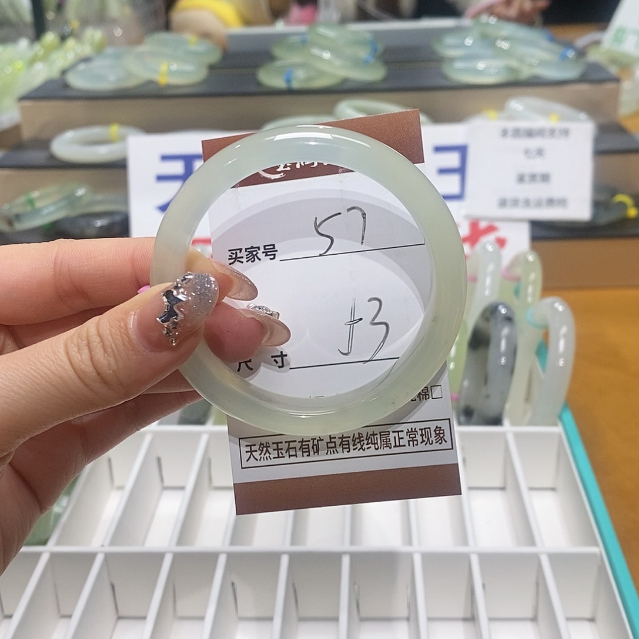 【闪购商品】岫玉手镯未镶嵌天然