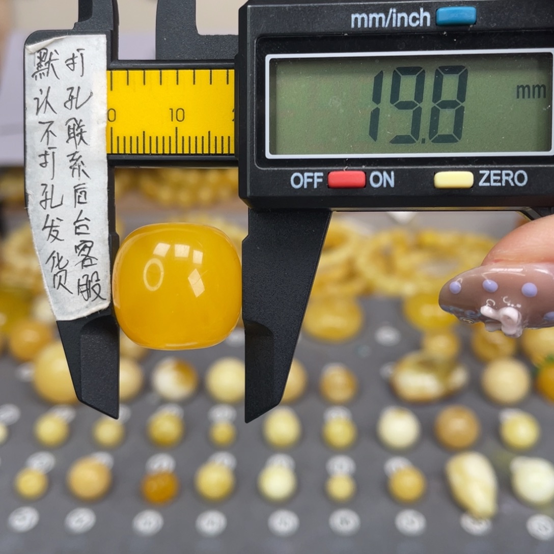 蜜蜡未镶嵌裸石61