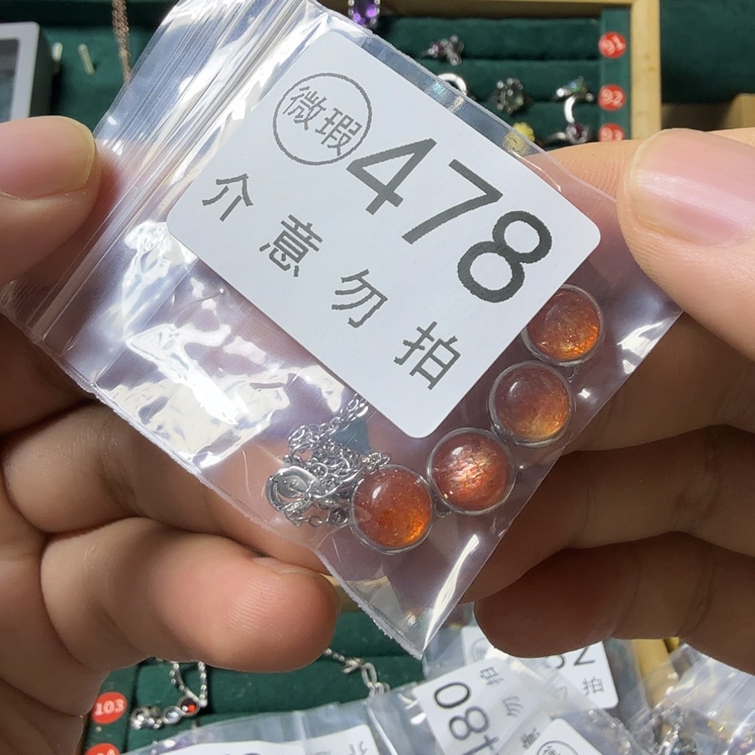 海***檬银S925镶嵌手链石英质玉