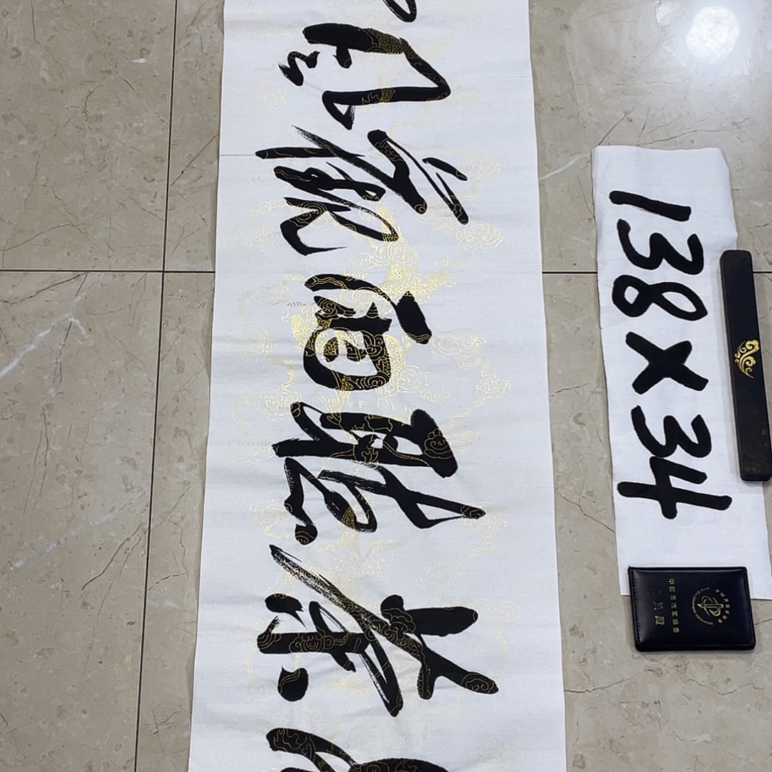 书法Lvqinzhenshufa