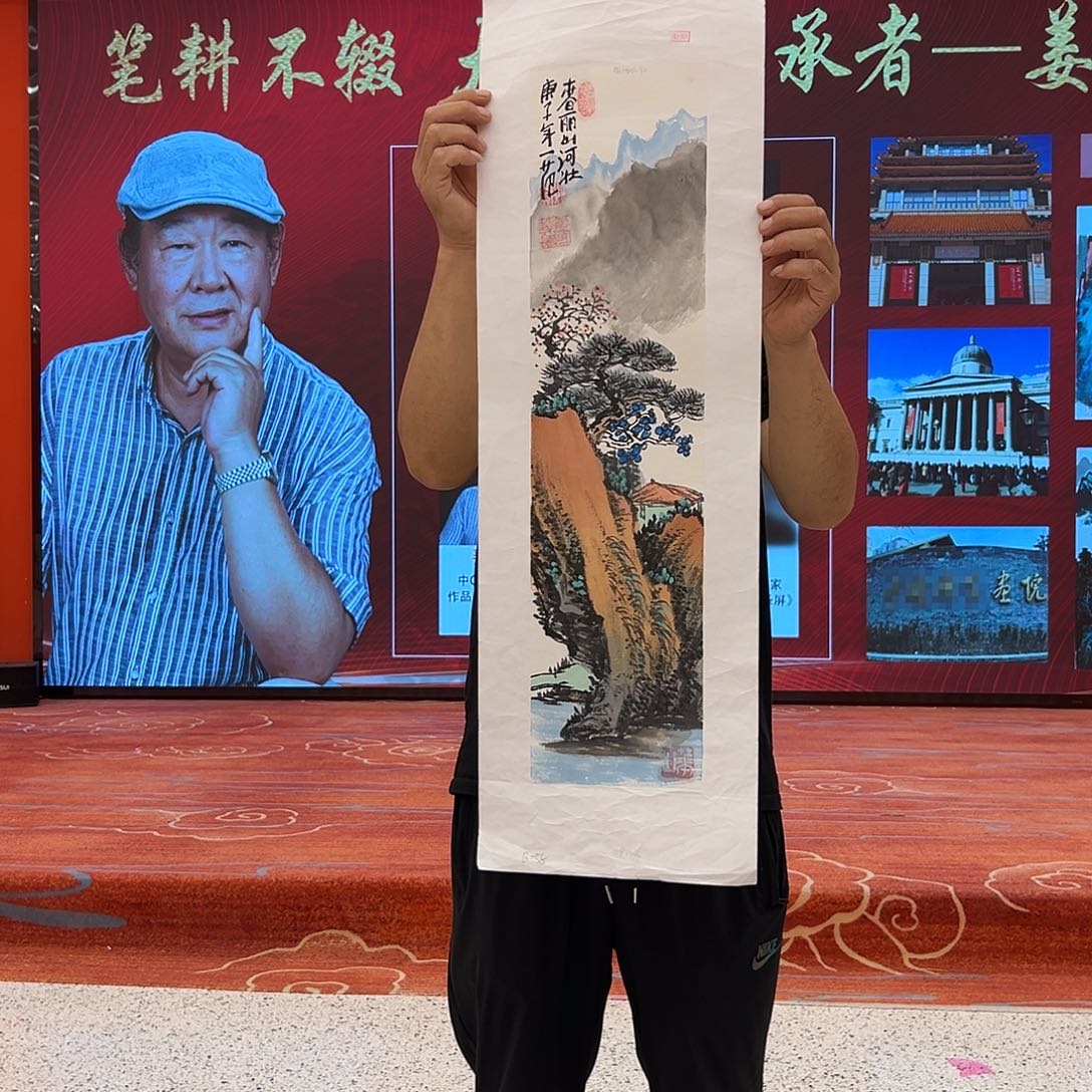 国画姜国华金袍原作