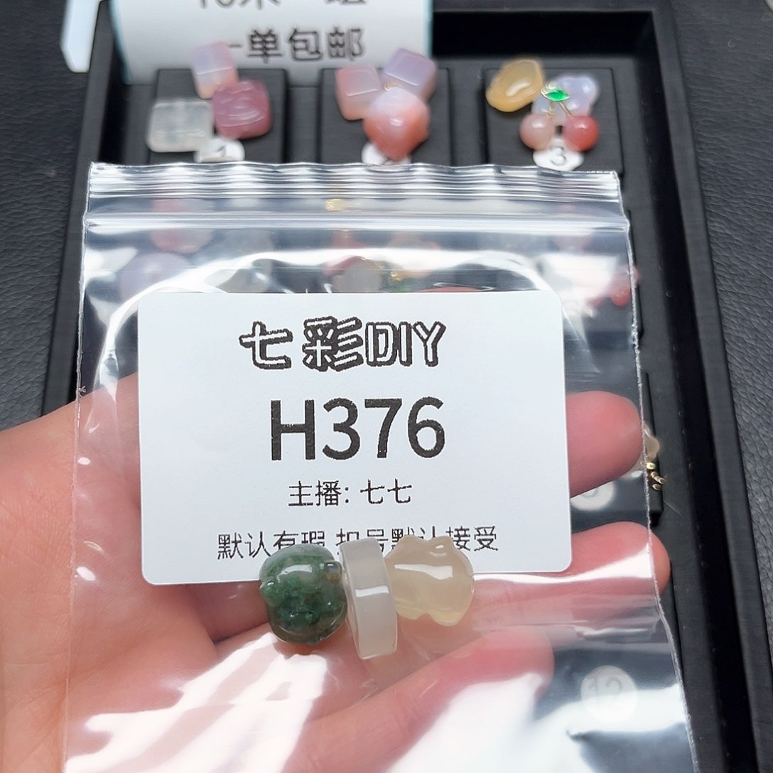 玛瑙/玉髓颈饰合金莓****