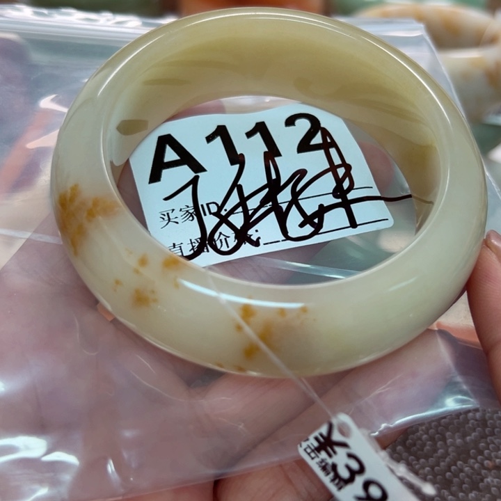 石英质玉手镯合金丁*妹