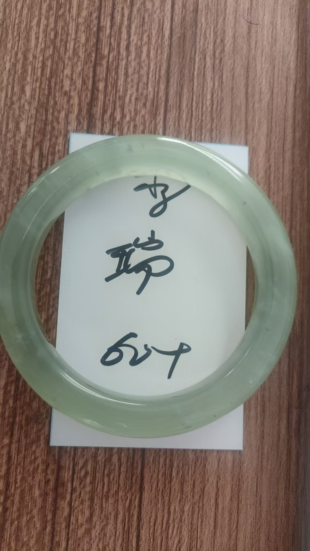 纯天然玉石岫玉手镯 