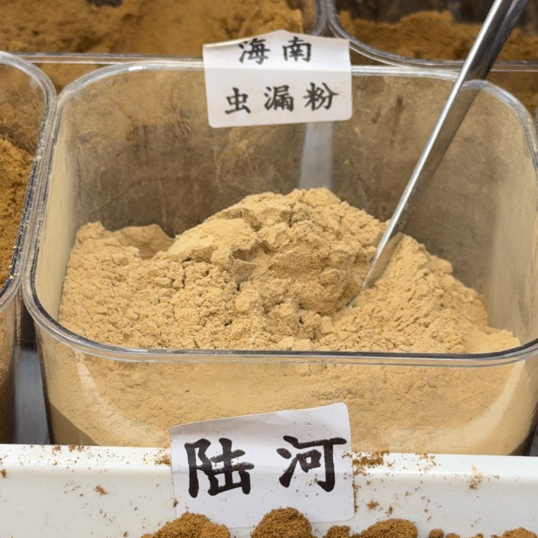 柚***妹沉香沉香碎屑海南沉香虫漏粉50克
