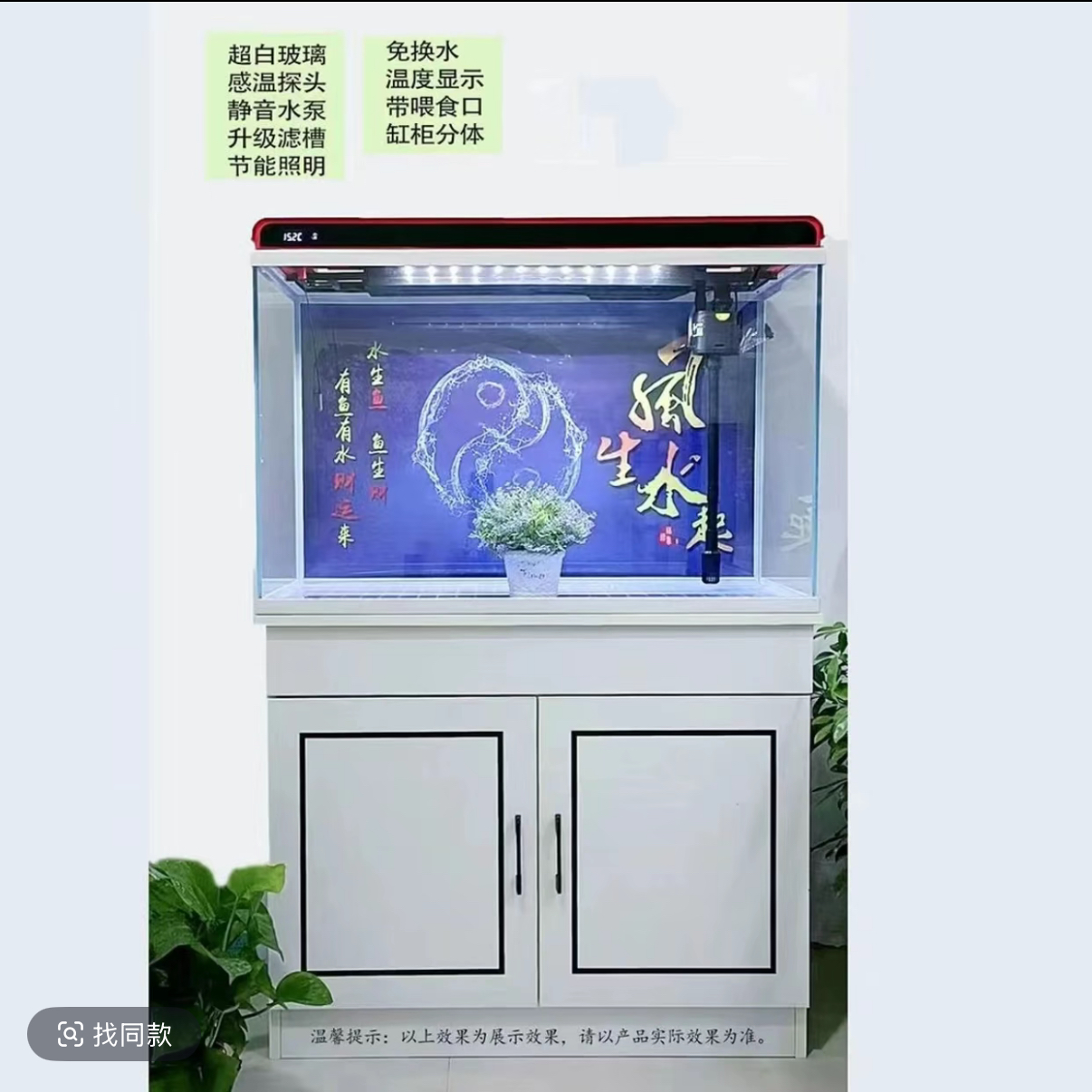 新款智能超白上滤鱼缸家用中小型生态水族箱带柜